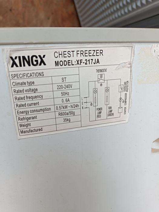 Морозильная камера