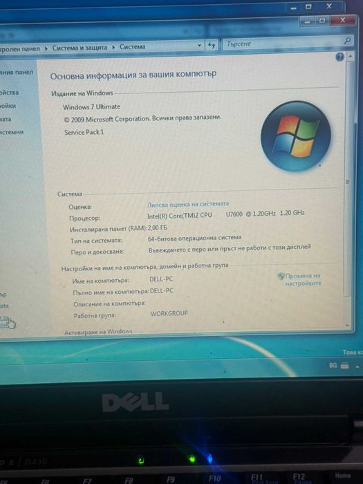 Dell D430 Лаптоп