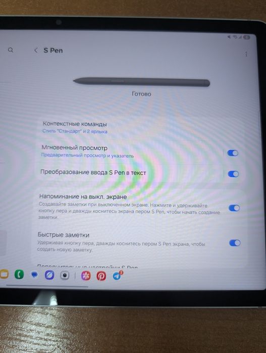 Планшет Samsung tab s9fе  (планшет готов к использованию)