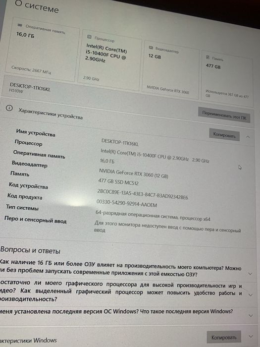 Продам системный блок