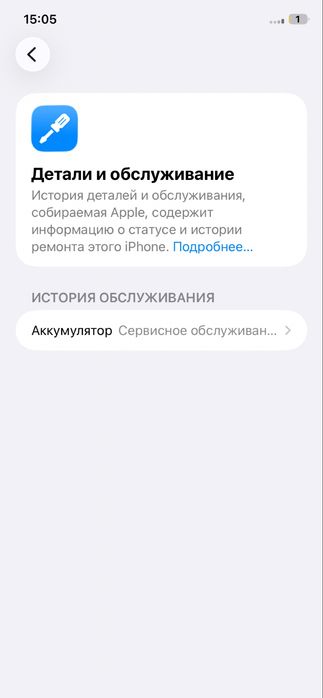 Iphone 11 сатылады