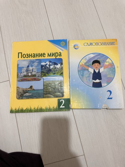 Книги 1,2,3,4 класс