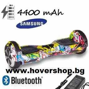 Ховърборд Hoverboard  Ховъркарт Hovercart