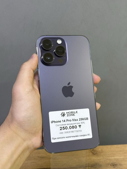 iPhone 14 Pro Max 256 GB | Mobile Zone