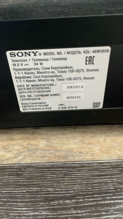 Телевизор 50 диагональ Sony СРОЧНО