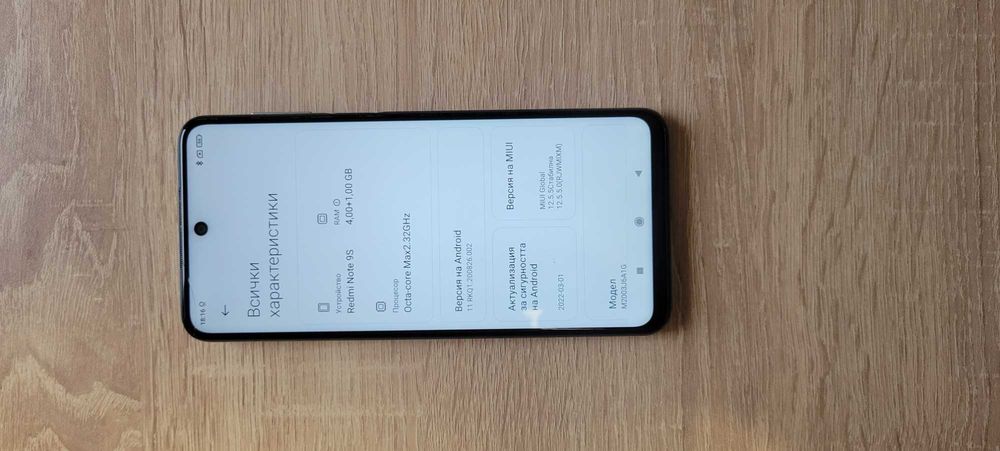 Redmi note  9s .