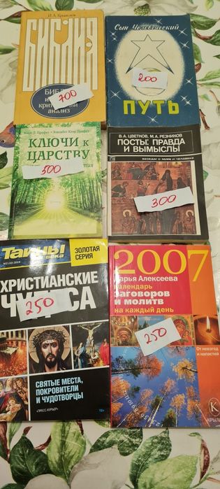 Книги разные все
