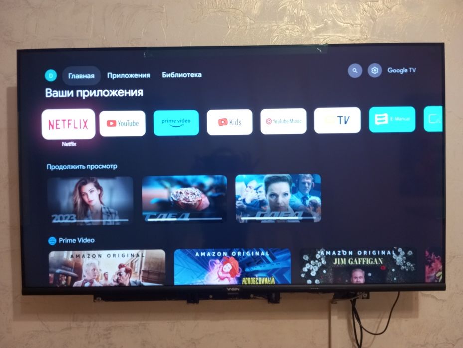 Абая Правда (Алтынсарина)по часам