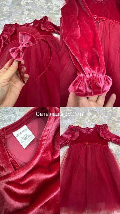 Платья для девочек