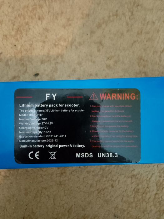 Аккумулятор от транспорта