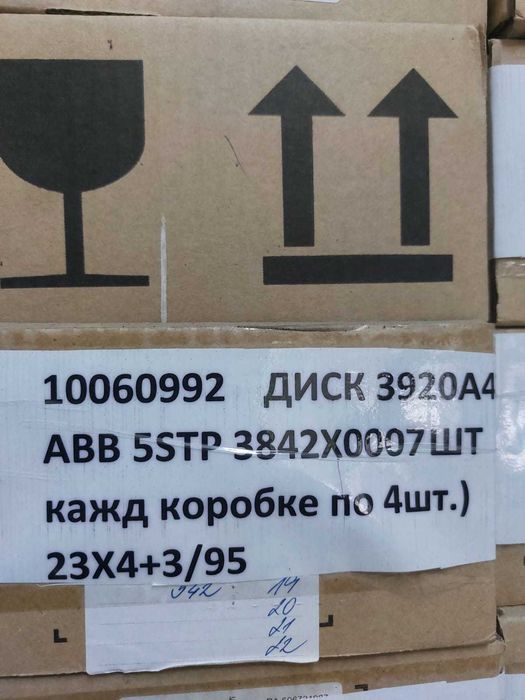 Диск 3920A4200V ABB 5STP 3842X0007