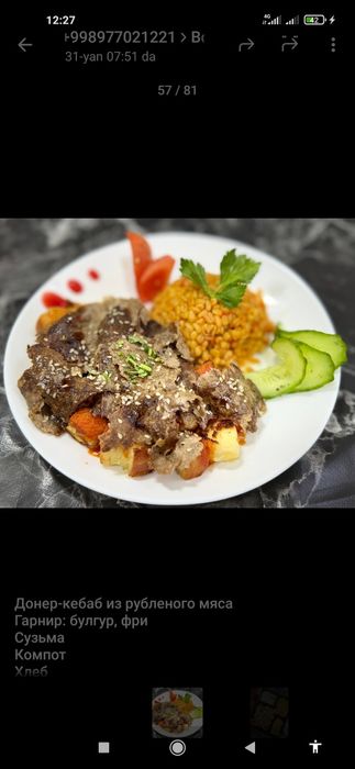 Иссик ва туйимли овкатлар етказиб берамиз!