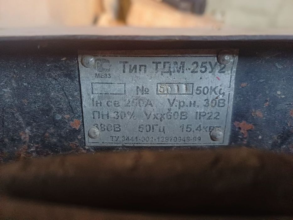 Сварочный аппарат продам срочно
