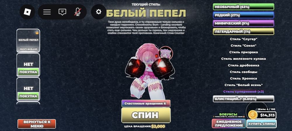 Продается аккаунт в роблоксе