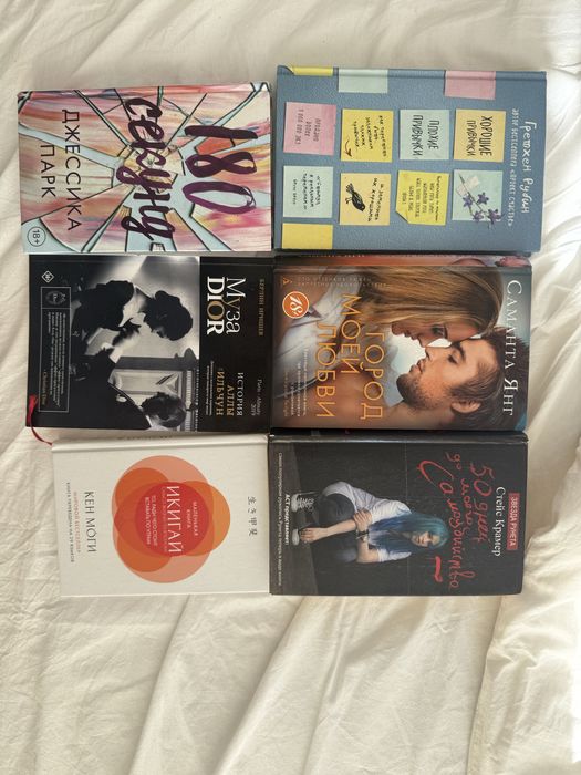 Книги по 1500 каждая