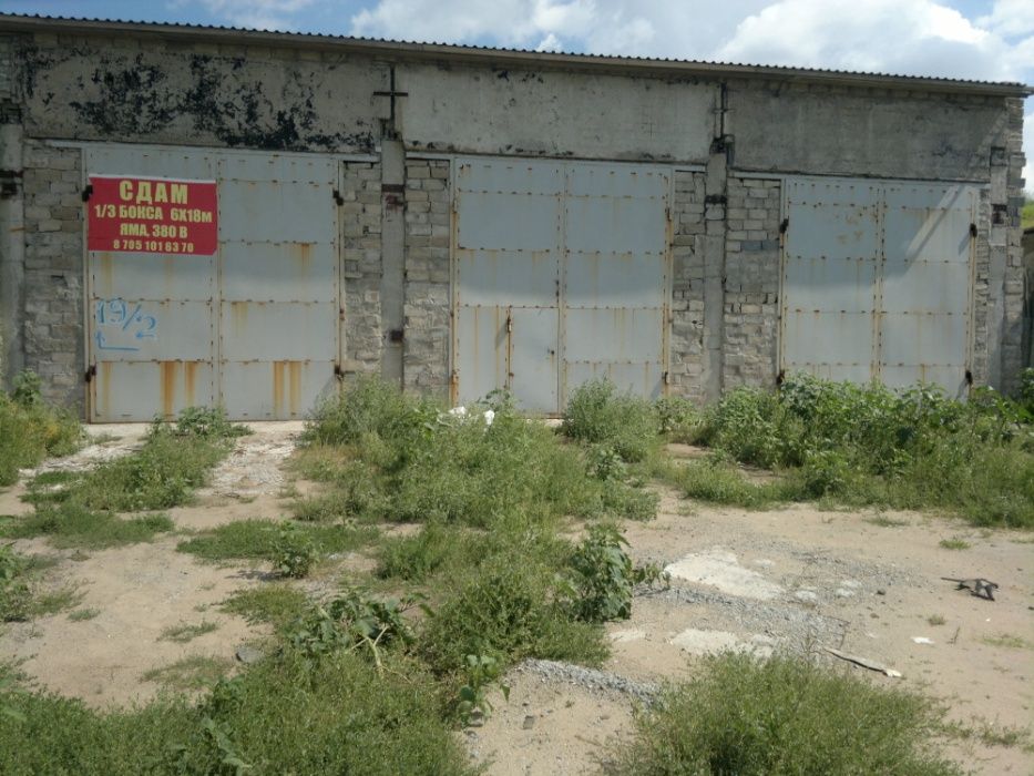 продам боксы склады дом баню