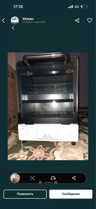 Матералы для маникюра гель