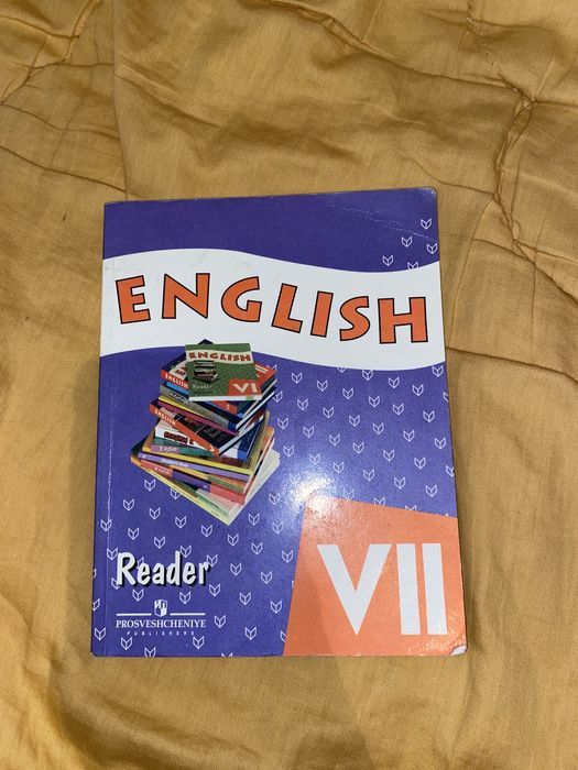 English VII книга Афанасьева, Михеева