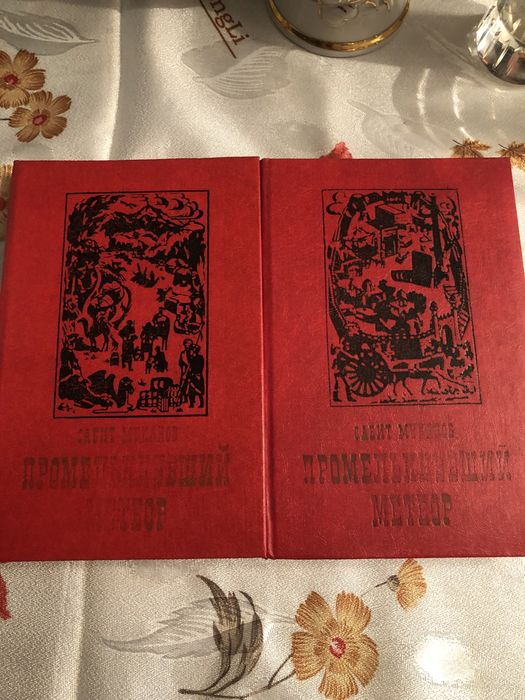 Продаю книги разные