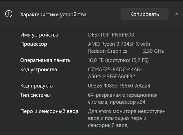 Asus Rog Strix G17