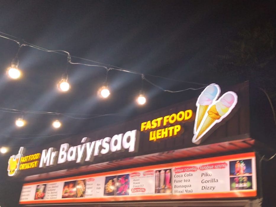 Продаётся фаст-фуд