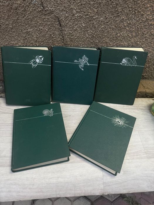 Продам книги 5томов  Жизнь Животных