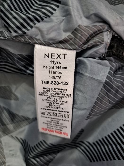 Зимно яке за момче 11 год./Next