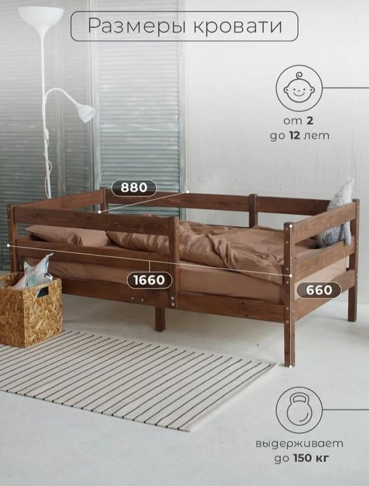 Продам детскую кровать и матрас