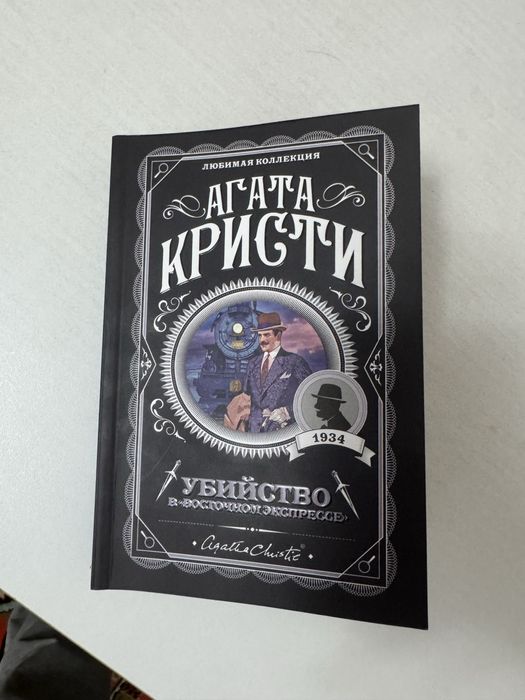 Продам дом тогай