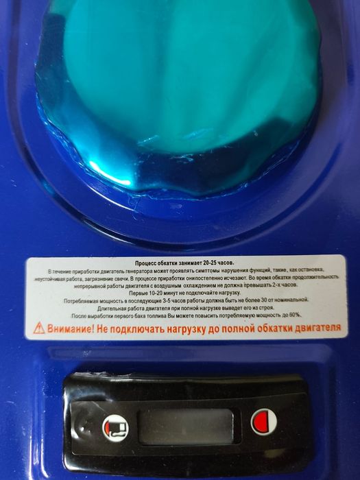 Бензиновый генератор