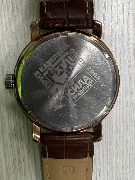 Оргиналные часи