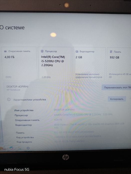 Продам ноутбук HP