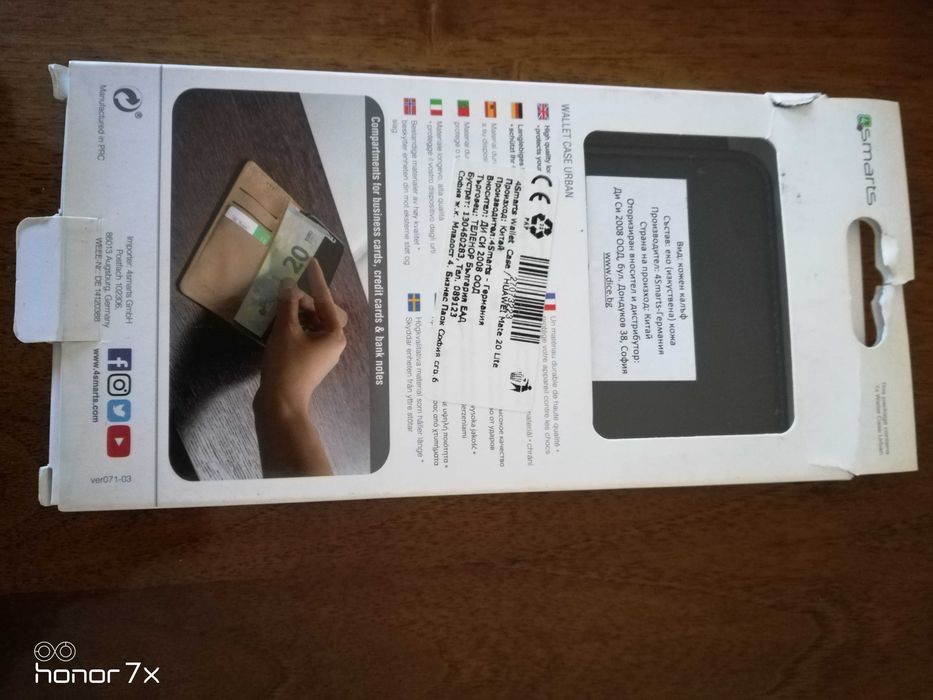 Аксесоари за телефон