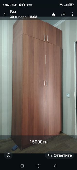 Частный дом на разбор