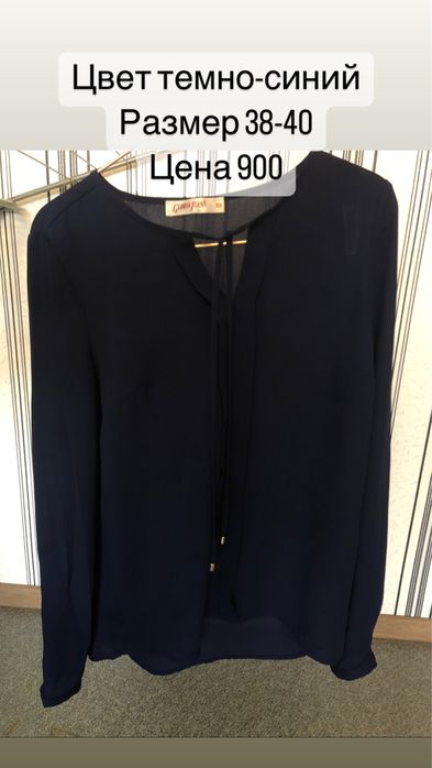 Школьная юбка, блузка, кардиган