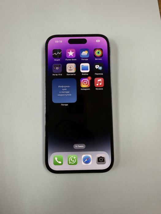 Продам Iphone 14, 128Гб