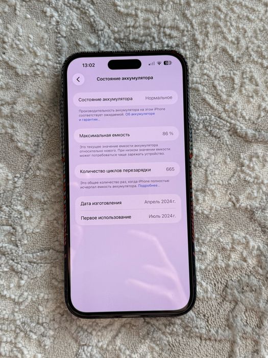 Apple iphone 15 Pro Max 256gb