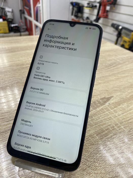 Xiaomi Redmi 15C 256Gb (Ос14Б)