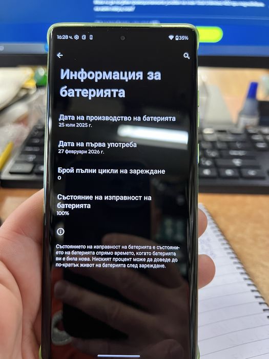 Motorola EDGE 50 FUSION 6.70 ", 256 GB