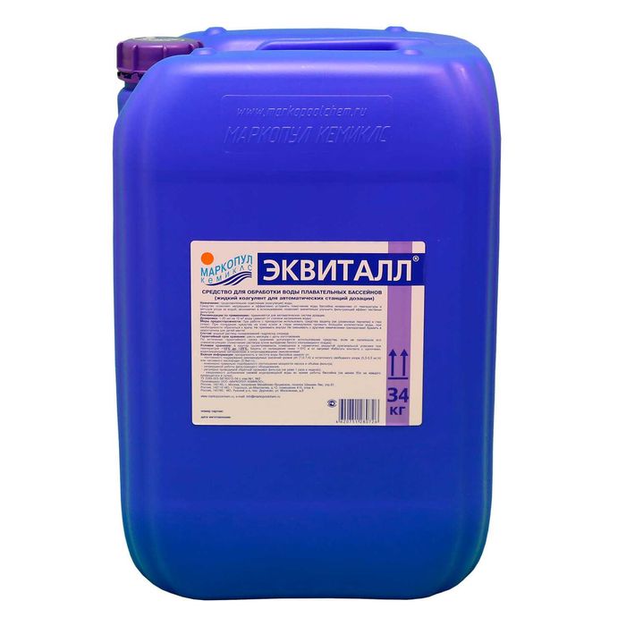 Химия для бассейна Chemoform/Маркопул