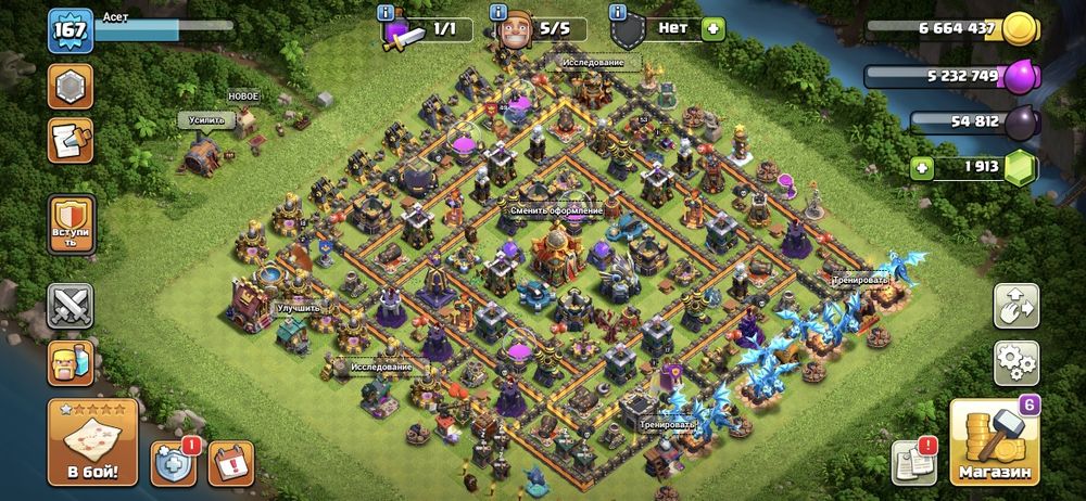Продам  clash of clans