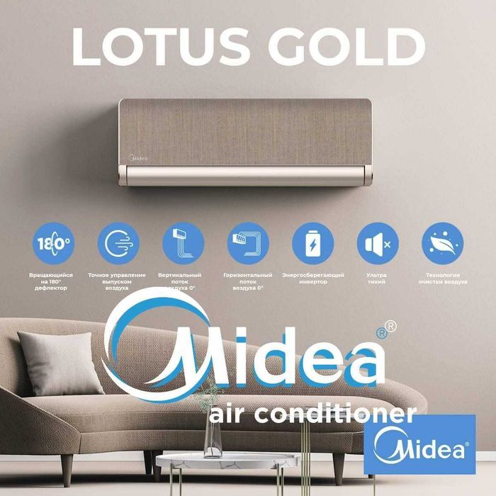 Show- rum MIDEA Konditsioner LOTUS GOLD- 12,000 Btu / QUATTRO Invertor
