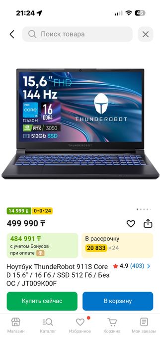 Новый ноутбук Thunderobot