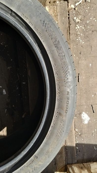 Летние авто шины