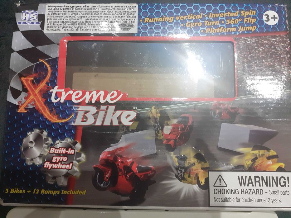 Моторчета каскадьорчета