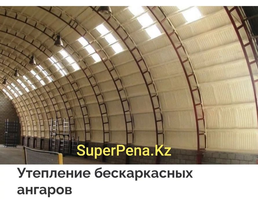 ППУ пенополиуретан, утепление