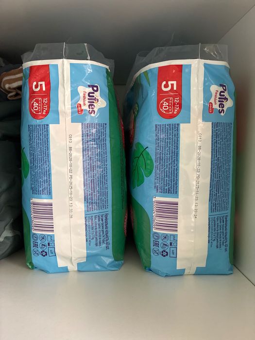 Scutece Pufies Pants nr 5