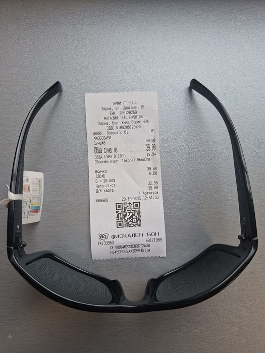 Слънчеви очила MTLRXS