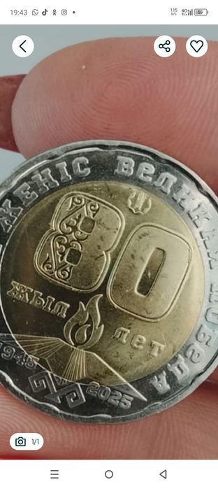 Продам юбилейные монеты.