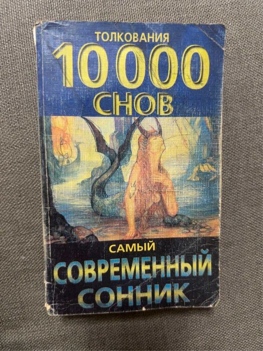 книги по 1000 тенг
